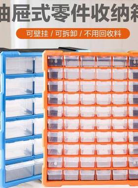 零件盒工具收纳电工抽屉式收纳盒五层配件多格多层电子工具箱凉压
