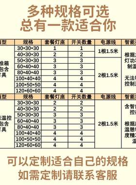 PVC爬宠箱鬃狮蜥蜴饲养箱陆龟守宫刺猬爬虫保温箱智能温控芦丁鸡