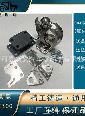 23款坦克300拖车钩改装件坦克500流氓钩牵引勾顶胎器后装饰配件