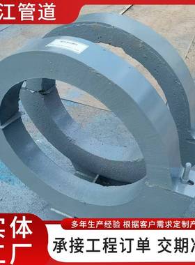 隔热滑动管托三抱箍隔热滑动管托架空隔热管托高温隔热管托