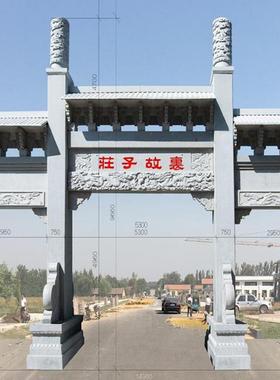 村口石牌坊农村石雕牌楼大理石古建筑门楼汉白玉园林大型村牌制作