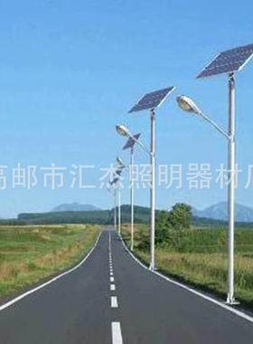 太阳能路灯城镇led一体化道路灯10-80W户外感应照明灯