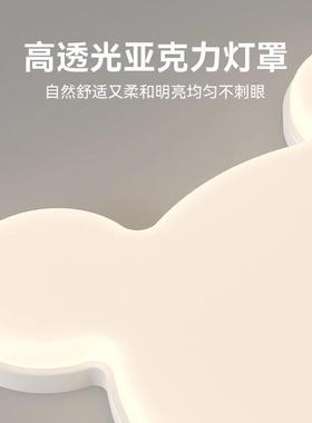 卧室吸顶灯现代创意卡通熊猫造型儿童灯奶油风全光谱智能护眼灯