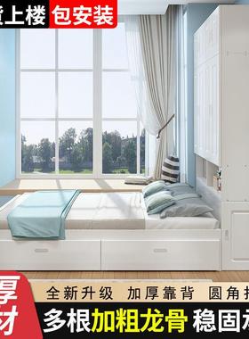 榻榻米床柜一体组合小户型儿童床多功能卧室储物衣帽间组合衣柜床