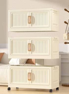 收纳柜家用多功能整理储物柜磁吸拉门带轮折叠式免安装儿童衣柜子