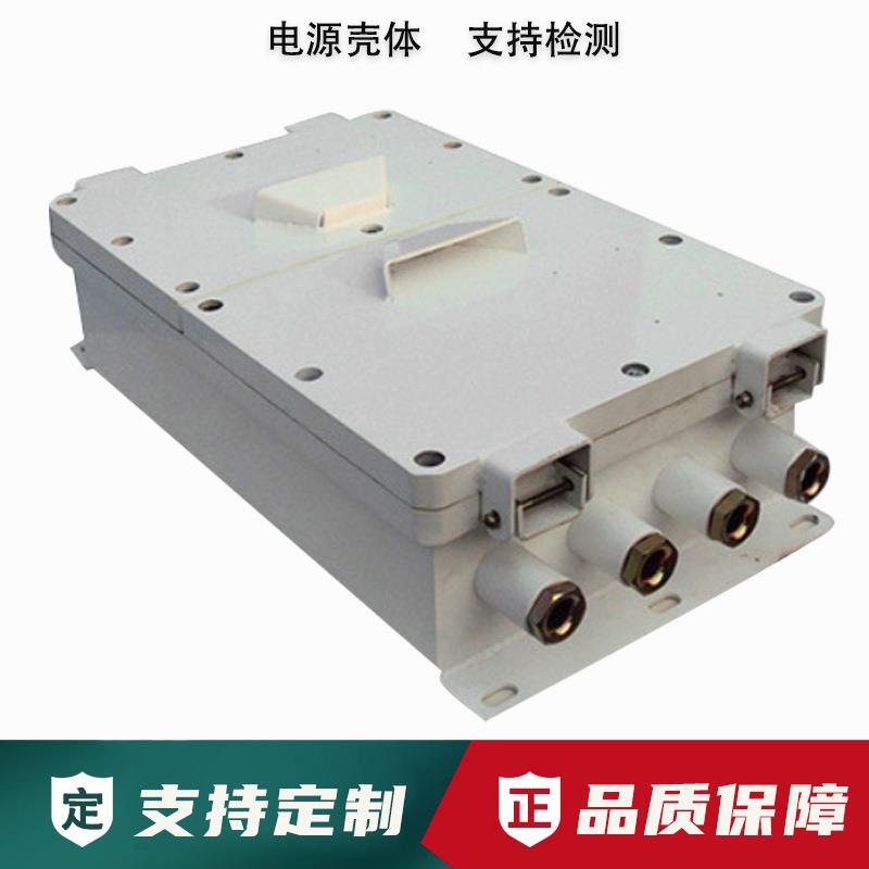 Supply of chassis cabinet sheet metal chassis shell processing flameproof dual-cavity power supply shell