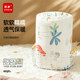 Baby super soft waxy quilt type A cotton breathable and warm