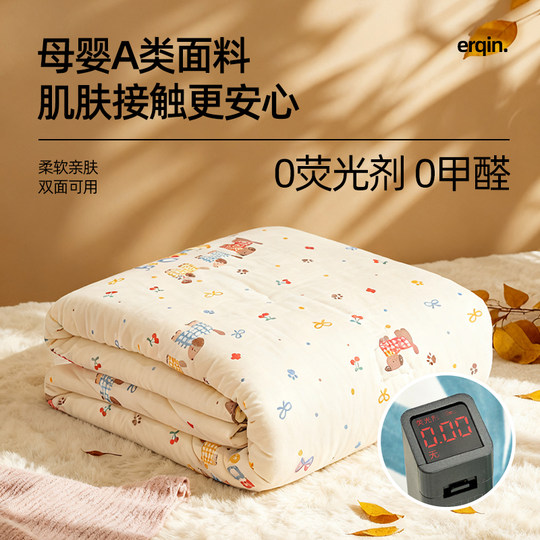 Baby super soft waxy quilt type A cotton breathable and warm