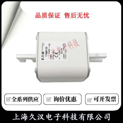 170M6147 170M6148 170M6149 170M6150 170M6151 BUSSMANN 熔断器 - 图2