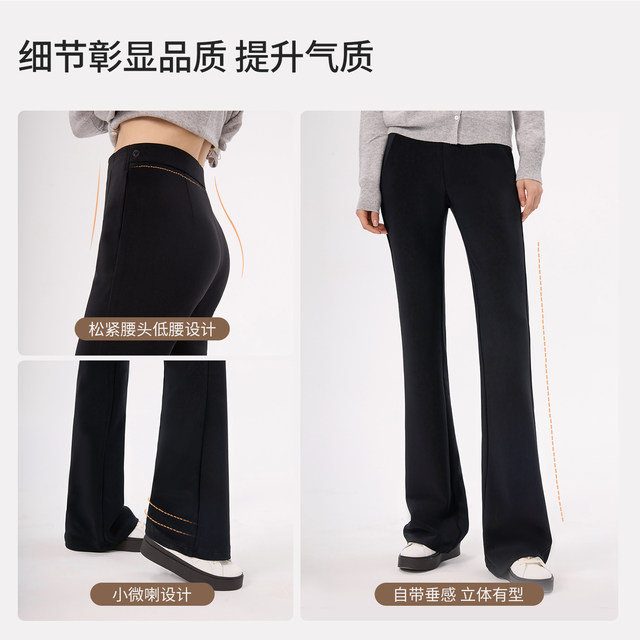 ໂສ້ງ bootcut ຂາຊື່ ປ້ອງກັນແສງແດດ, ເຢັນ, ຫຼຸດນໍ້າໜັກ ແລະ ເໝາະກັບການເດີນທາງ.