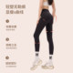 HERSPEECH HERSPEECH Xiaobianjia Yungan Series High Waist Shaping Elastic Butt Lifting Belly Controlling Cloud Shaping Shark Pants