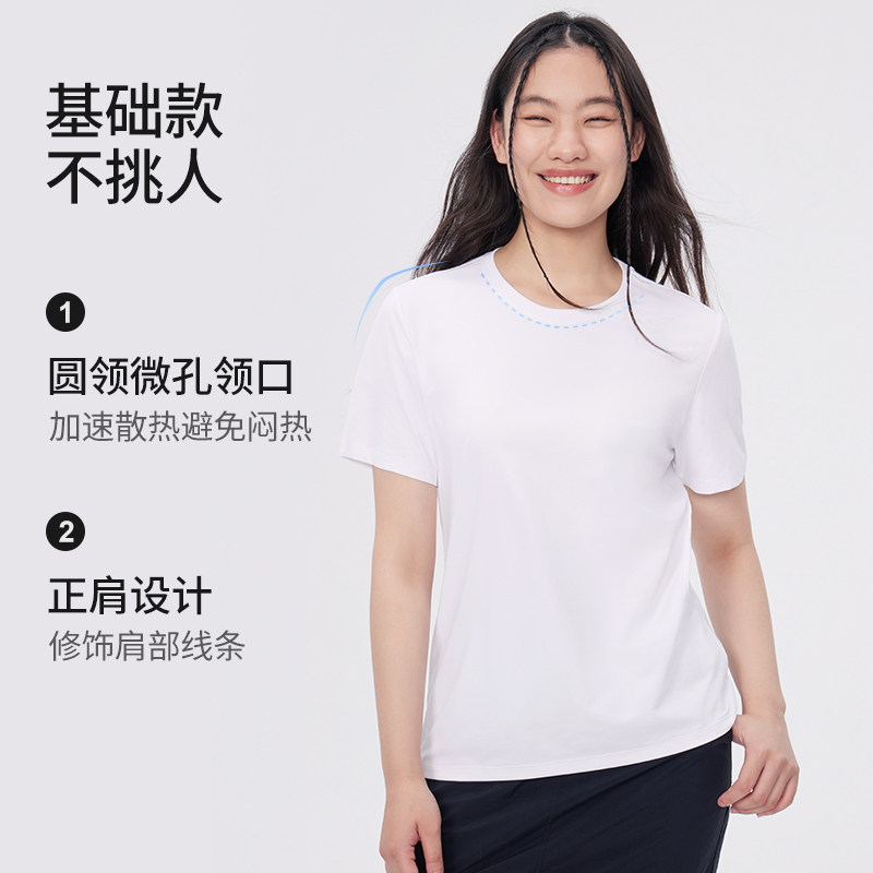 【她语】夏季速干圆领短袖T恤