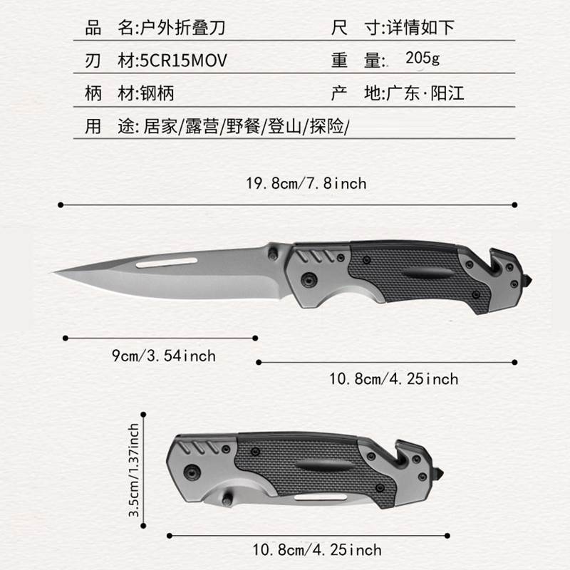 户外刀具防身冷兵器军工刀折叠刀水果刀野外生存露营随身便携小刀 - 图3