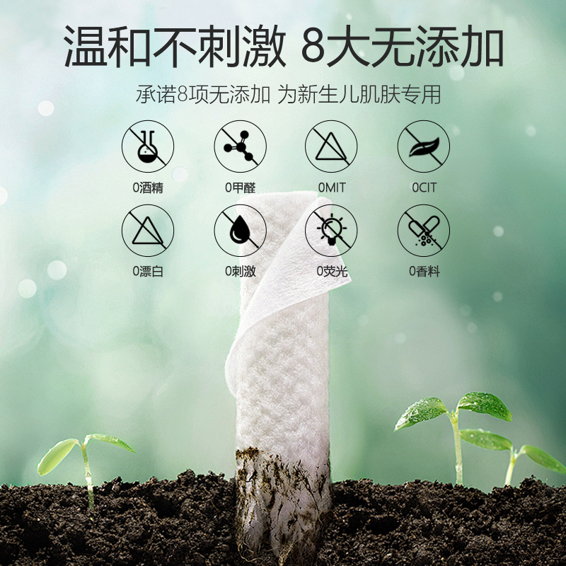 EVERLUNE棉柔婴儿湿巾纸手口专用加大加厚宝宝新生家庭实惠装80抽