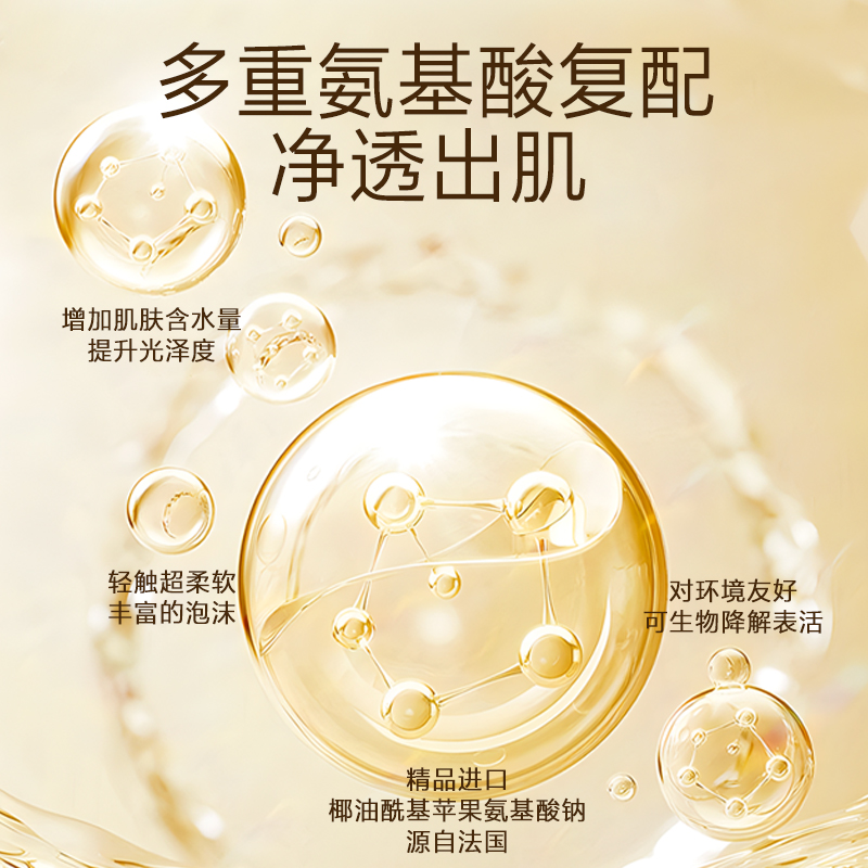 EVERLUNE爱维伦婴幼儿宝宝二合一儿童沐浴露洗发水温和泡沫沐浴乳