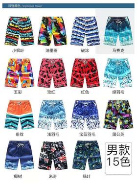 Quick drying beach pants men's printed shorts beach pant