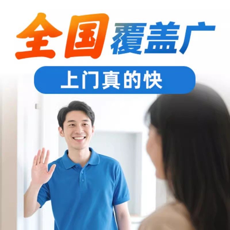 啄木鸟打印机上门维修同城安装hp惠普佳能爱普生复印机修理卡纸,淘宝优惠券,粉丝福利购,淘宝优惠卷