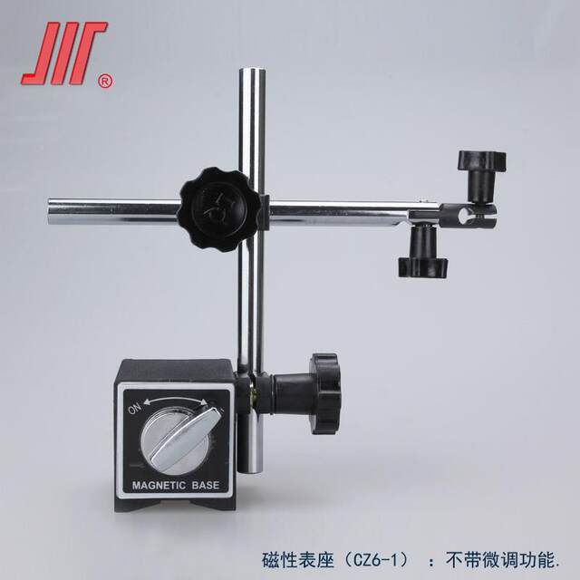 Magnetic PNN meter stand universal fine-tuning magnetic meter stand Z dial indicator stand C6WZ6ZWX6