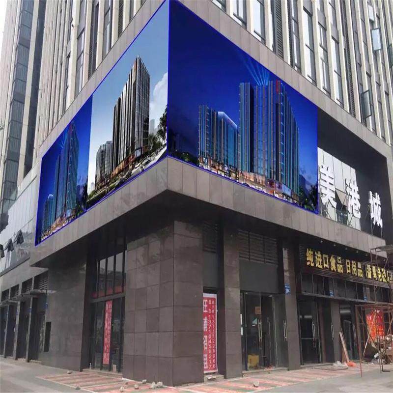 led显示屏P6户外全彩高清全防水LED电子屏户外广场广告大屏幕,淘宝优惠券,粉丝福利购,淘宝优惠卷