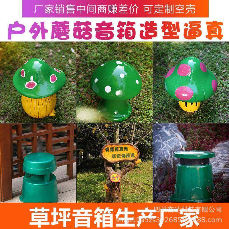 草坪音响公园园林草地音箱防水插地定压定阻壁挂音箱别墅庭院20w,淘宝优惠券,粉丝福利购,淘宝优惠卷