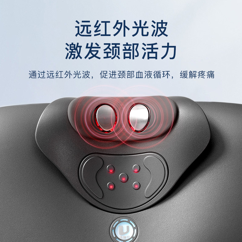 优瑞可智能舒颈仪红外线热敷脉冲按摩推力拉伸牵引颈部按摩颈椎枕,淘宝优惠券,粉丝福利购,淘宝优惠卷