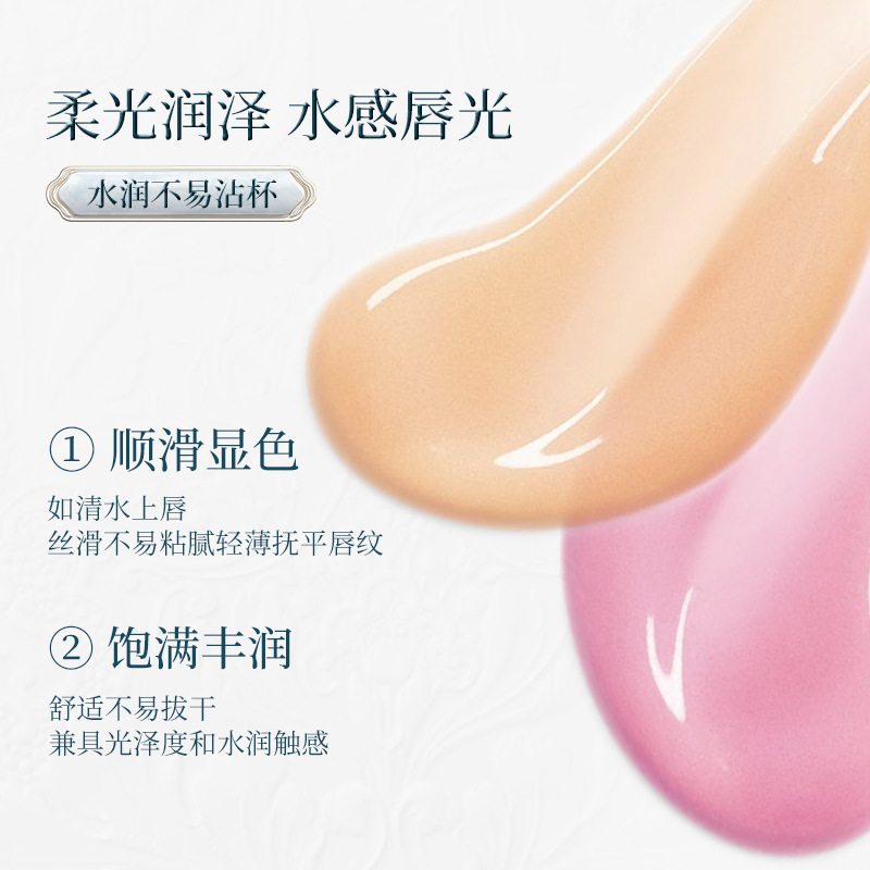 雕花国风丝绒变色口红唇膏女温变不易掉色不沾杯滋润防水 - 图1