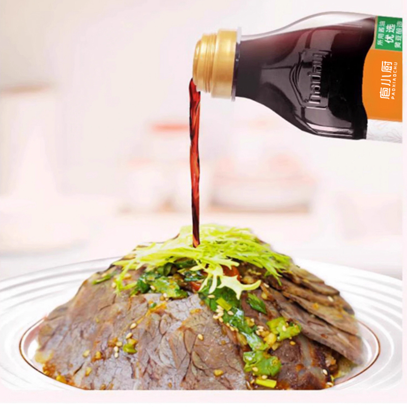 庖小厨酸辣凉拌汁商用家用凉拌菜调味汁酸辣鲜爽冷泡汁捞汁调料泰