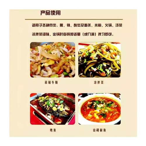 正宗贵州特产木姜子油树上鲜纯木姜子油官方旗舰店正宗油辣椒面 - 图3