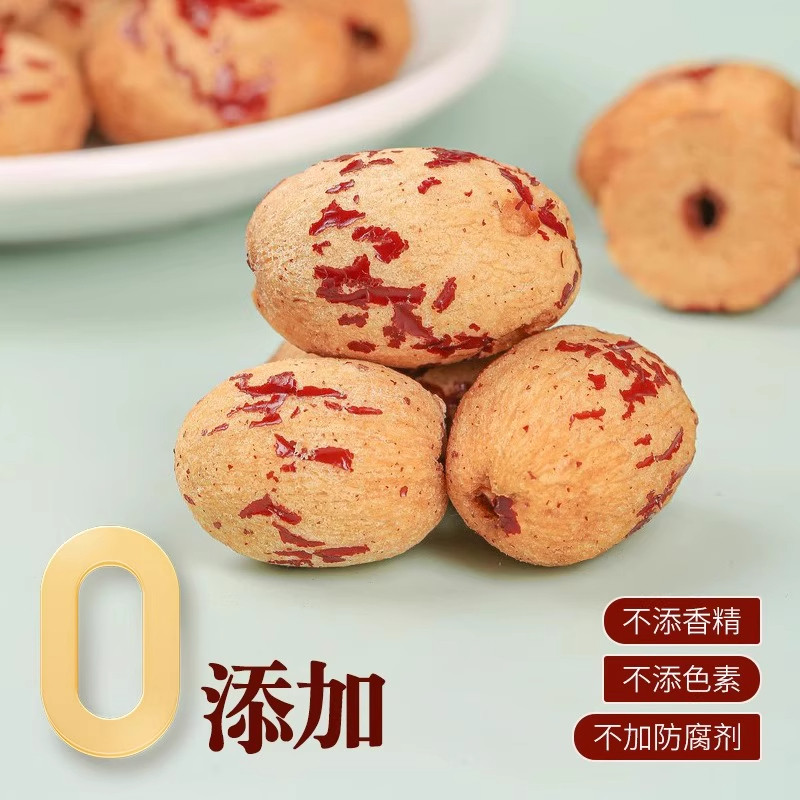 有机品质去皮去核红枣官方旗舰店婴儿宝宝辅食免洗的特产新疆特级,淘宝优惠券,粉丝福利购,淘宝优惠卷