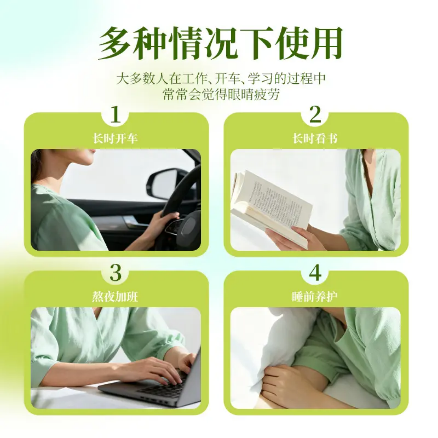 宛小妹可视化蒸汽眼罩学生成人工作学习熬夜老人多场景护眼用热敷,淘宝优惠券,粉丝福利购,淘宝优惠卷