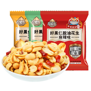 下酒菜绝绝子！厚道仁脱油花生米300g