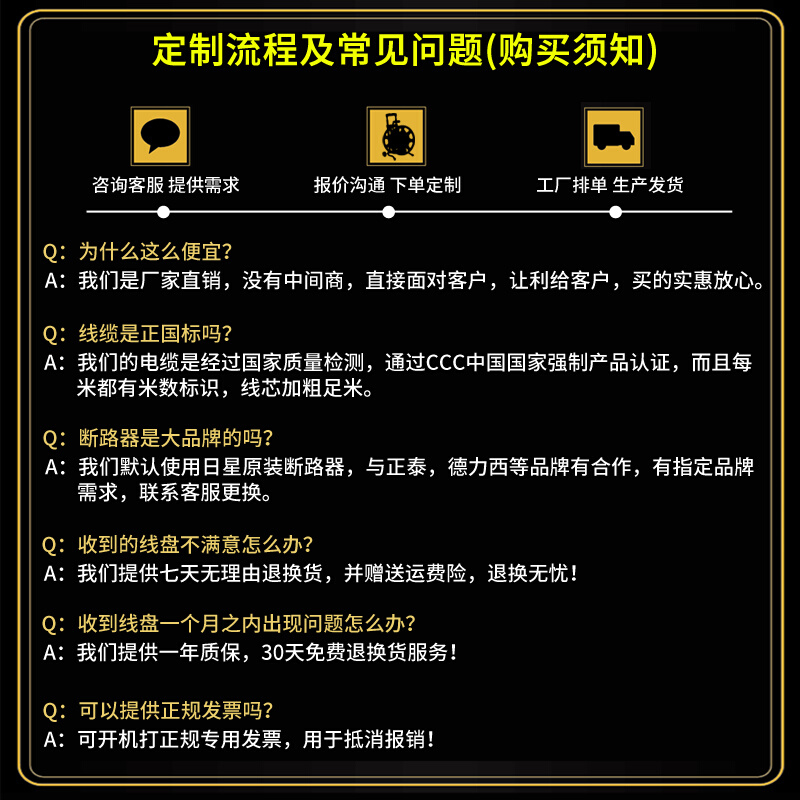 三相四线电缆盘380V线盘绕线盘空盘16卷线盘25A线缆盘拖线盘电线