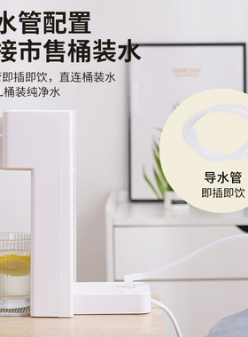 小型即热式饮水机  3L即热饮水机家用直饮机速热烧水壶