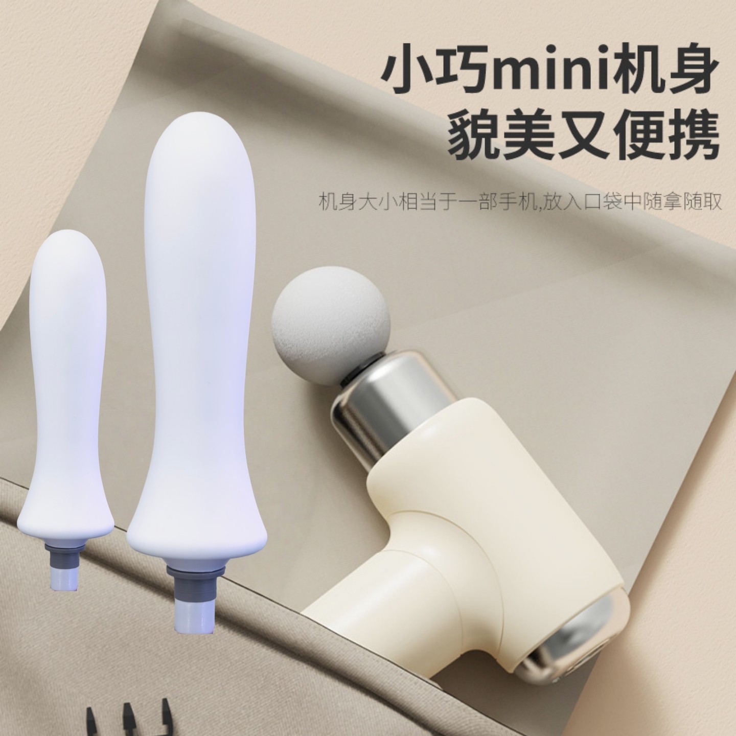 迷你筋膜枪加长头女生专用运动肌肉放松电动静音便携硅胶改按摩枪,淘宝优惠券,粉丝福利购,淘宝优惠卷