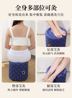 加高坐灸凳熏蒸仪坐垫器具艾灸盒随身灸蒲团臀部艾灸凳子坐熏家用