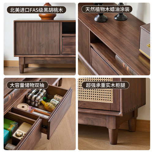 藤编实木电视柜客厅2026新款中式地柜家用黑胡桃木现代简约储物柜 - 图3