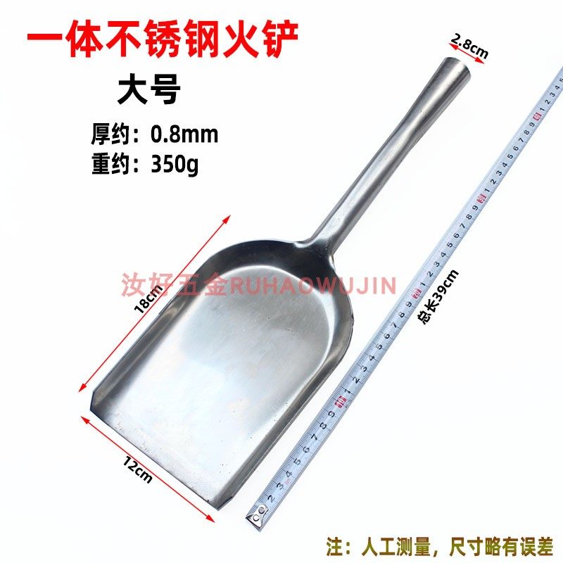 老式农家柴火锨不锈钢火铲煤家用小铲子平头花园土铲铁锹木炭灰铲,淘宝优惠券,粉丝福利购,淘宝优惠卷