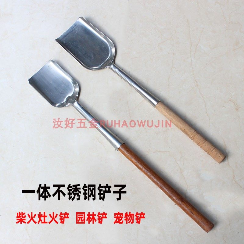 老式农家柴火锨不锈钢火铲煤家用小铲子平头花园土铲铁锹木炭灰铲,淘宝优惠券,粉丝福利购,淘宝优惠卷