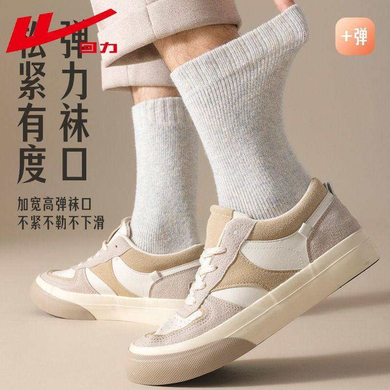 回力男士袜子冬加厚加绒长筒袜加长秋冬款发热保暖防臭毛圈中筒袜,淘宝优惠券,粉丝福利购,淘宝优惠卷