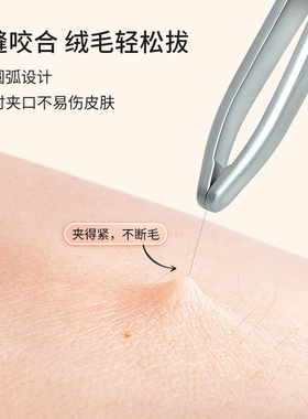 V.BOHE眉夹钳子修眉拔毛夹女镊子男士拔胡子腿毛安全眉钳工具圆头