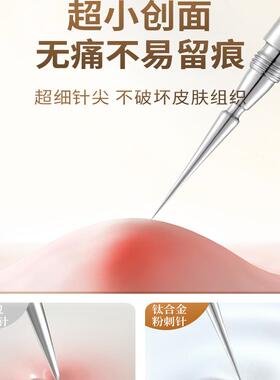 V.BOHE粉刺针钛合金超尖细去黑头挑挤痘痘暗疮针刮清闭口专用工具