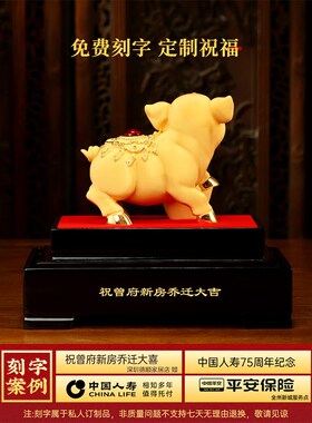 威弗列德富足安康金猪摆件招财生肖猪家居客厅装饰品乔迁新居开业