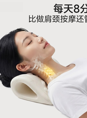 家用舒缓颈椎辅助矫正支撑按摩器