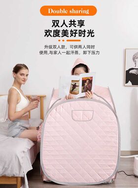 朗奢汗蒸箱家用全身汗蒸桑拿房家庭式满月发汗神器浴箱蒸汽袋熏蒸