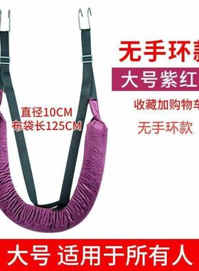 单杠吊腰牵引绳腰椎牵引带拉伸器锻炼吊单杠家用吊带(不包含单杠)