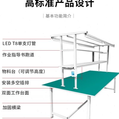 防静电工作台带灯工厂装配台重型打包桌子生产线流水线组装维修台 - 图2