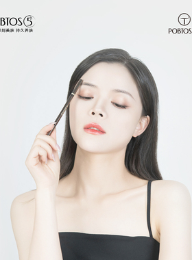 POBTOS5/庭萃乌斯曼砍刀眉笔超细自然初学者眉笔生动眉粉