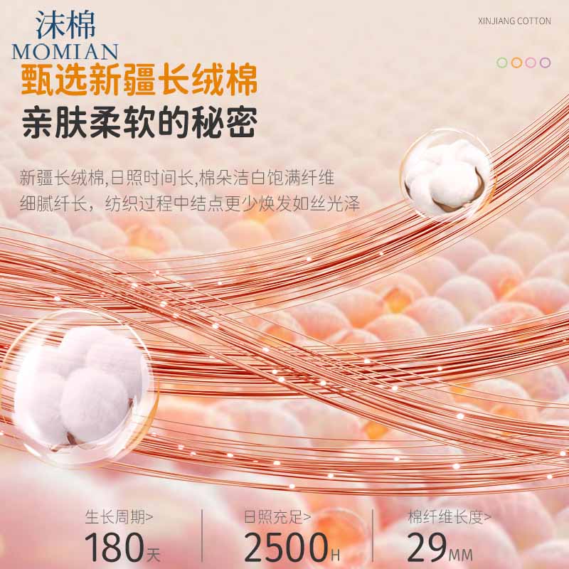 沫棉男童女童秋衣秋裤儿童保暖内衣套装打底衫全棉a类宝宝棉毛衫