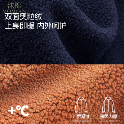 沫棉奥粒绒开衫外套春装