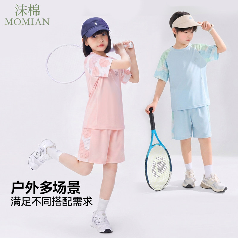 沫棉儿童夏季户外运动速干套装男童女童速干网眼短袖短裤冰感套装